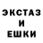 MDMA молли Elena Maevska