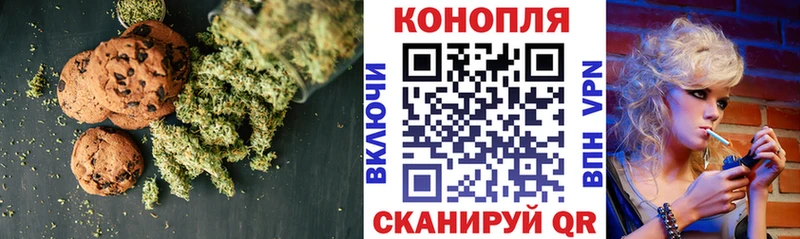 Еда ТГК конопля Старица