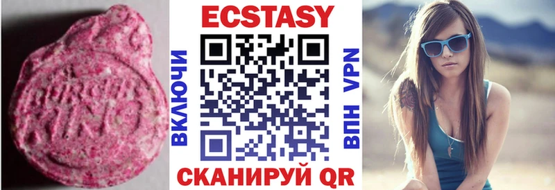 Ecstasy TESLA  Старица 