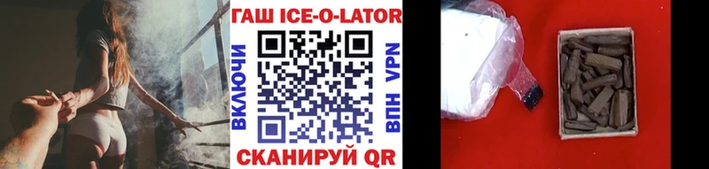 ГАШ индика сатива Старица