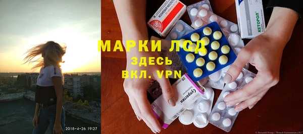 амф Волоколамск