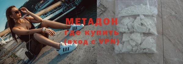 амфетамин Богородск