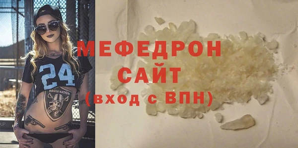 меф Володарск