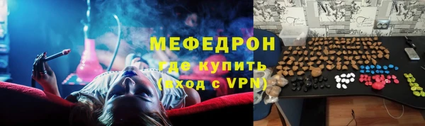 амфетамин Богородск