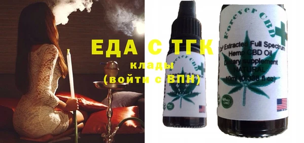 меф Володарск