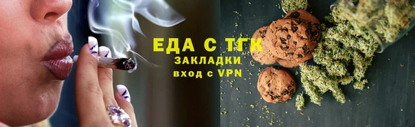 меф Володарск