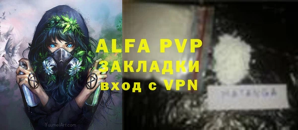 меф Володарск