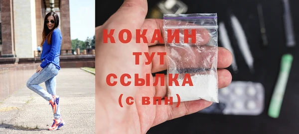 амфетамин Богородск