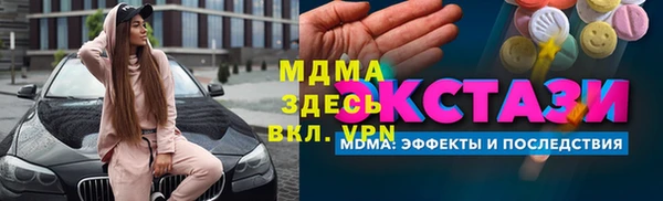 прущая мука Волосово