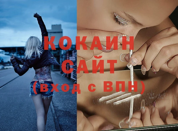 амф Волоколамск