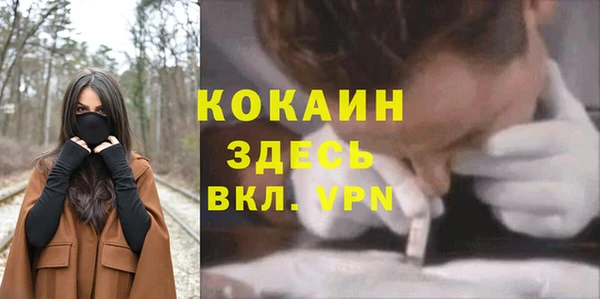 прущая мука Волосово