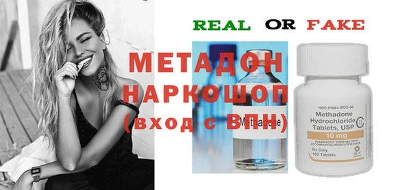 MDMA Саяногорск