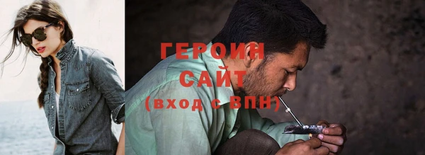 амф Волоколамск