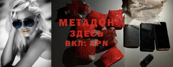 мефедрон Хадыженск