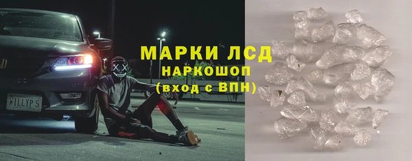 амфетамин Богородск