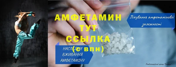 меф VHQ Богородицк