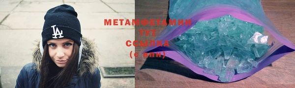 меф VHQ Богородицк