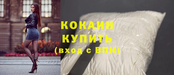 амфетамин Богородск