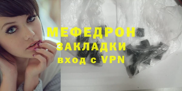 меф Володарск