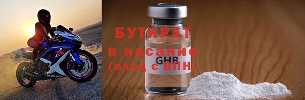 меф VHQ Богородицк