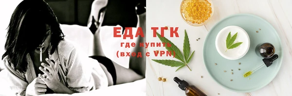 трава Богданович