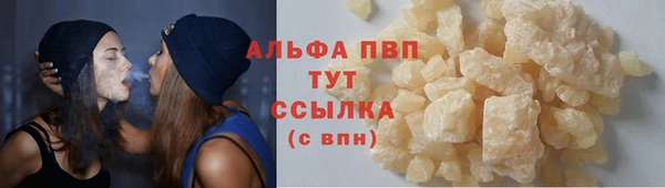 прущая мука Волосово