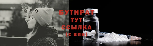 таблы Сафоново