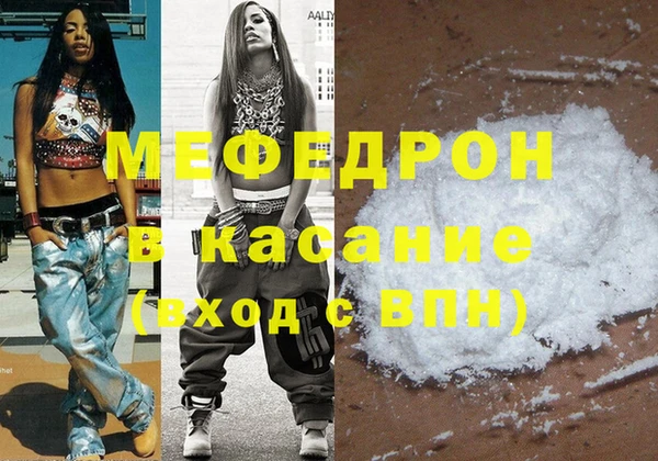 амф Волоколамск