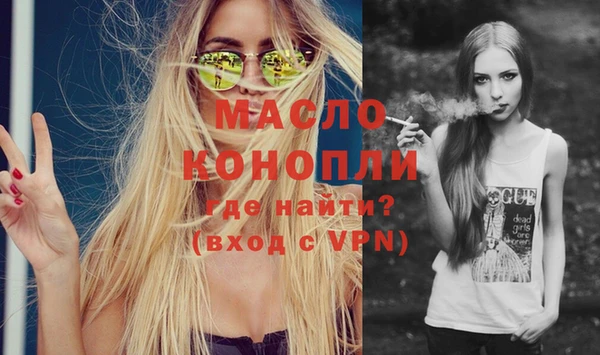 меф Володарск