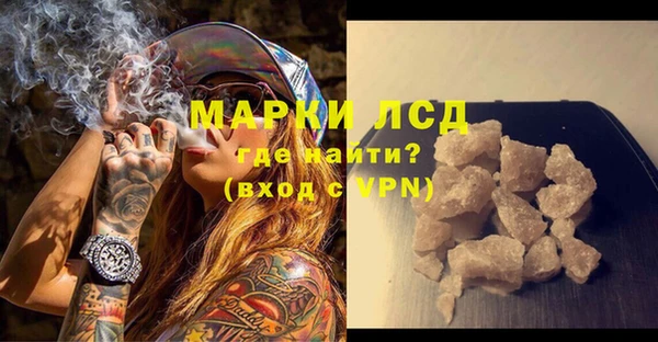 прущая мука Волосово