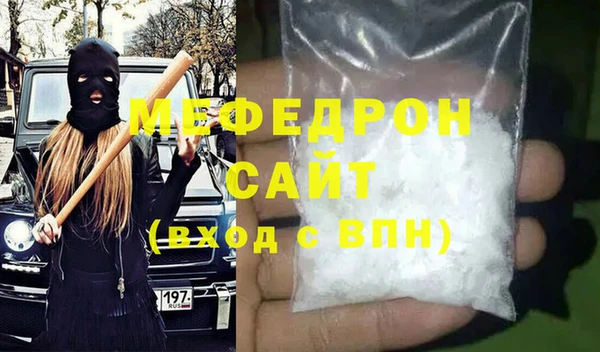 трава Богданович