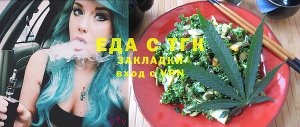 прущая мука Волосово