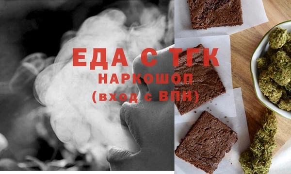 меф VHQ Богородицк