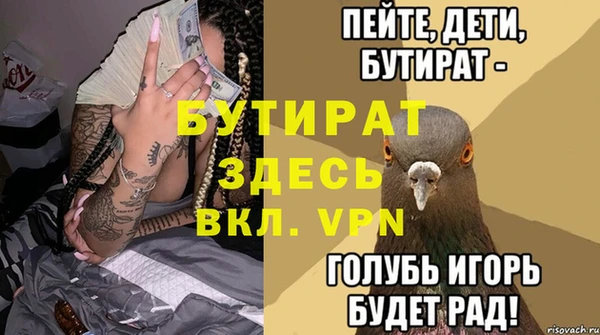 прущая мука Волосово