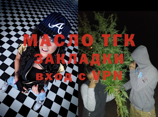 меф Володарск