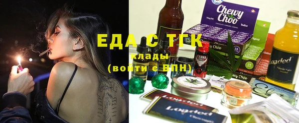 меф VHQ Богородицк