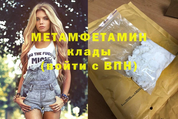 трава Богданович