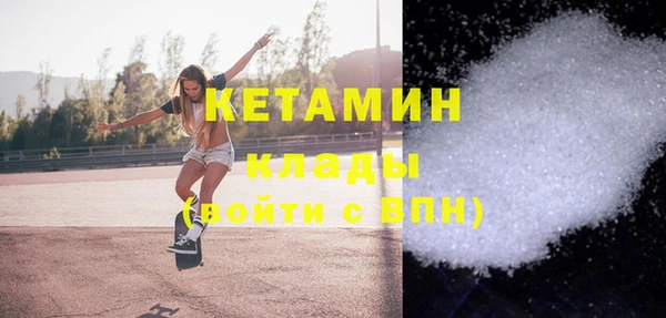 трава Богданович