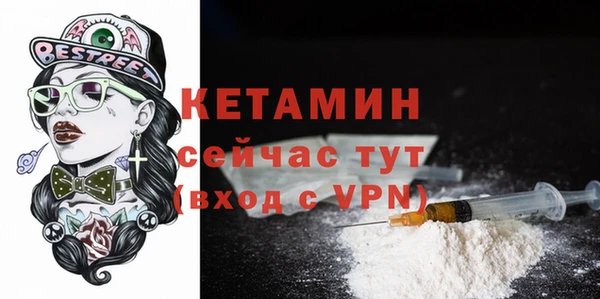 амфетамин Богородск