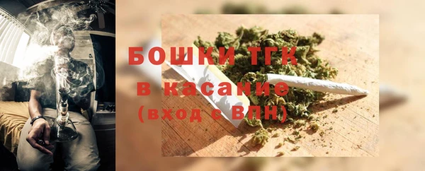амфетамин Богородск