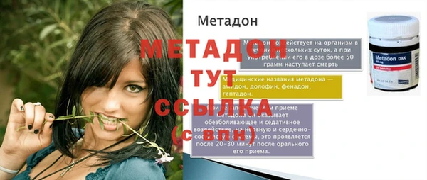 гашиш Фурманов