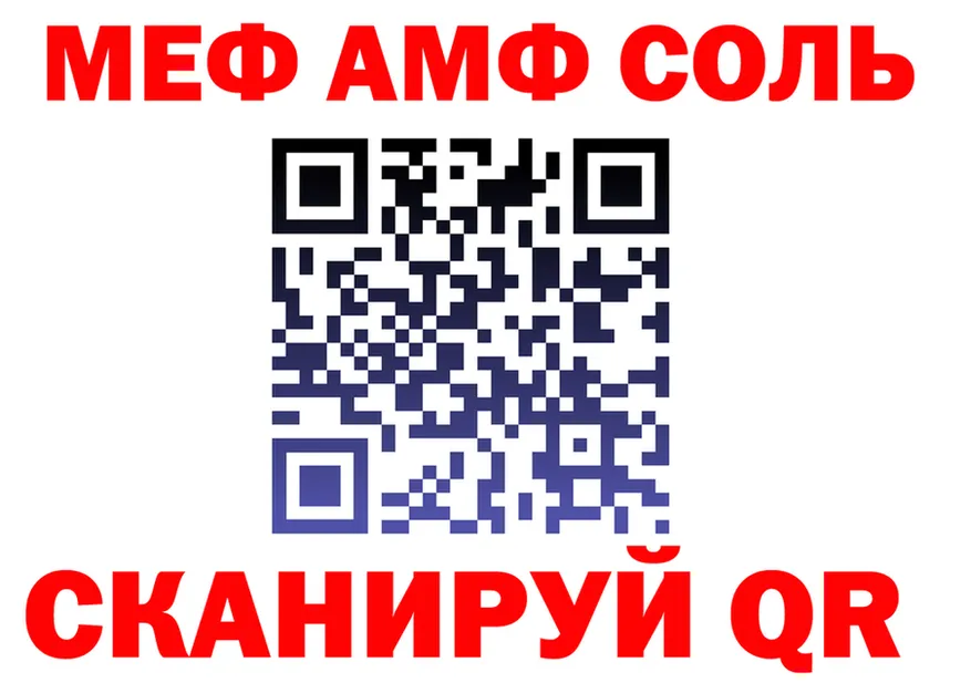 ГАШИШ Изолятор зеркало площадка мега Старица