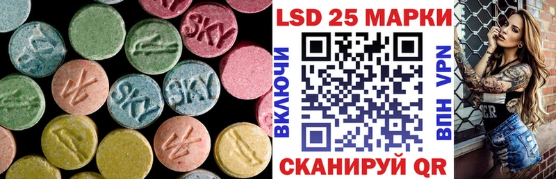 LSD-25 экстази кислота  Старица 