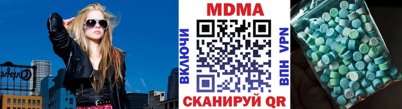 МДМА VHQ  Старица 