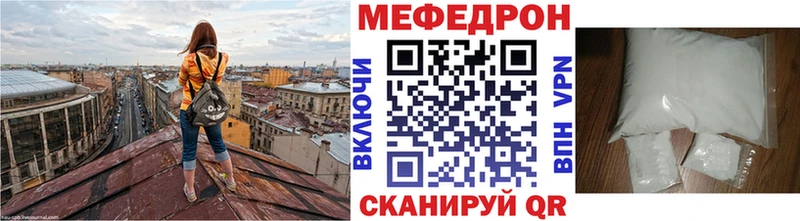 Меф 4 MMC  Старица 