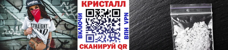 Метамфетамин мет  что такое наркотик  Старица 