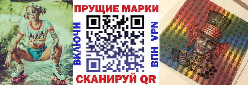Наркотические марки 1500мкг  сайты даркнета Telegram  Старица 